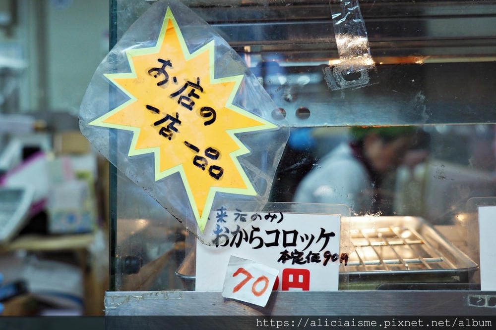 【大分縣 | 豊後高田】：走進《解憂雜貨店》的昭和之町，尋找一店一寶、一店一品的珍稀美味、好物