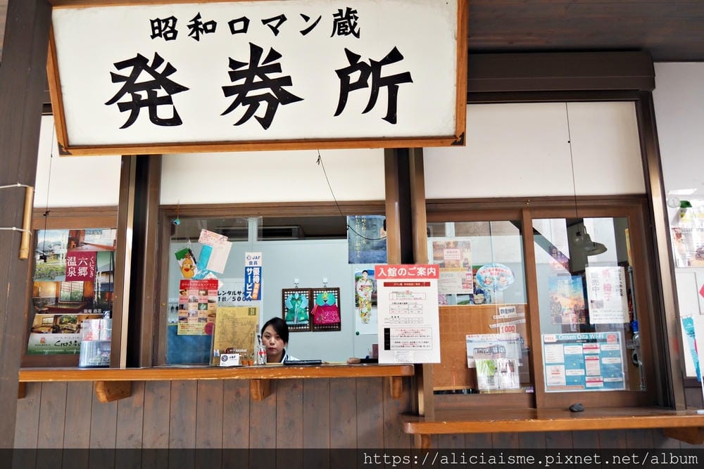 【大分縣 | 豊後高田】:昭和之町主題公園「昭和浪漫藏」:重返幸福三丁目的昭和風華,走進解憂雜貨店裡挑貨