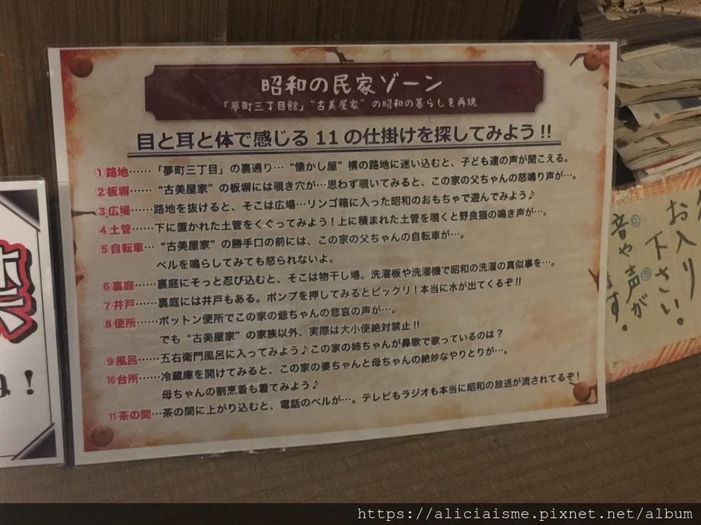 【大分縣 | 豊後高田】:昭和之町主題公園「昭和浪漫藏」:重返幸福三丁目的昭和風華,走進解憂雜貨店裡挑貨
