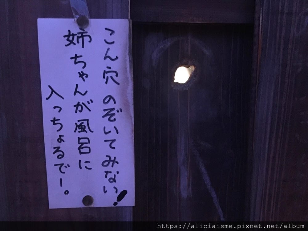 【大分縣 | 豊後高田】:昭和之町主題公園「昭和浪漫藏」:重返幸福三丁目的昭和風華,走進解憂雜貨店裡挑貨