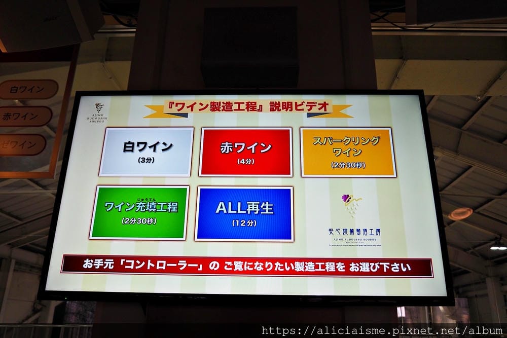 【大分縣 | 宇佐市】安心院葡萄酒工房:日本最美味的金賞白酒氣泡酒,瓶內二次發酵,還能坐擁四季風情葡萄園