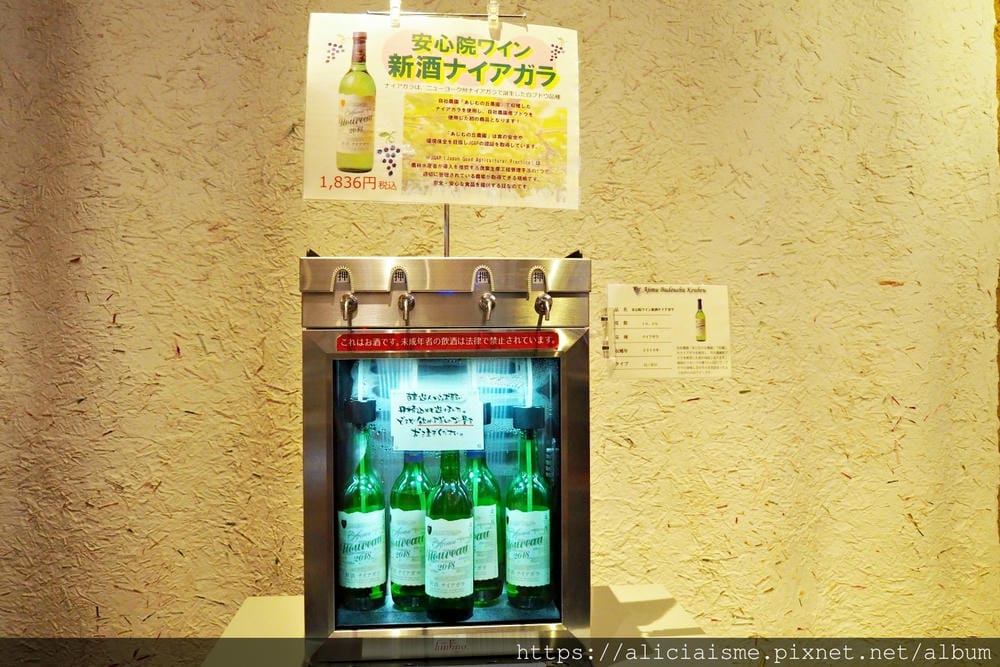 【大分縣 | 宇佐市】安心院葡萄酒工房:日本最美味的金賞白酒氣泡酒,瓶內二次發酵,還能坐擁四季風情葡萄園
