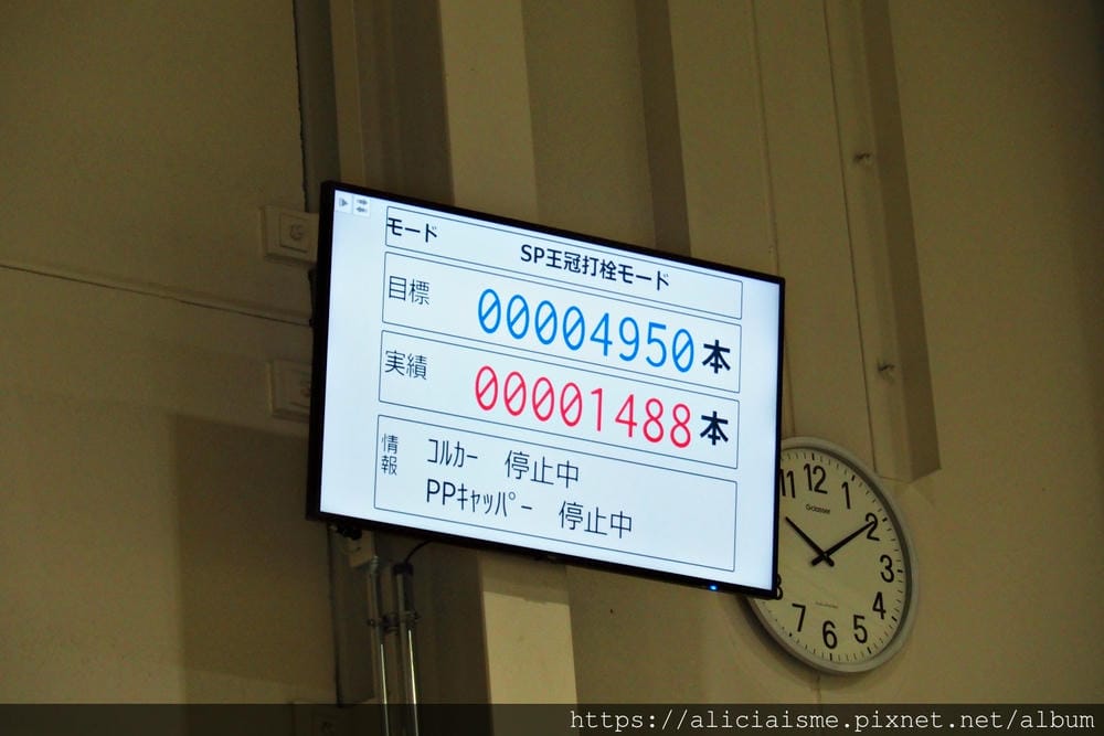 【大分縣 | 宇佐市】安心院葡萄酒工房:日本最美味的金賞白酒氣泡酒,瓶內二次發酵,還能坐擁四季風情葡萄園