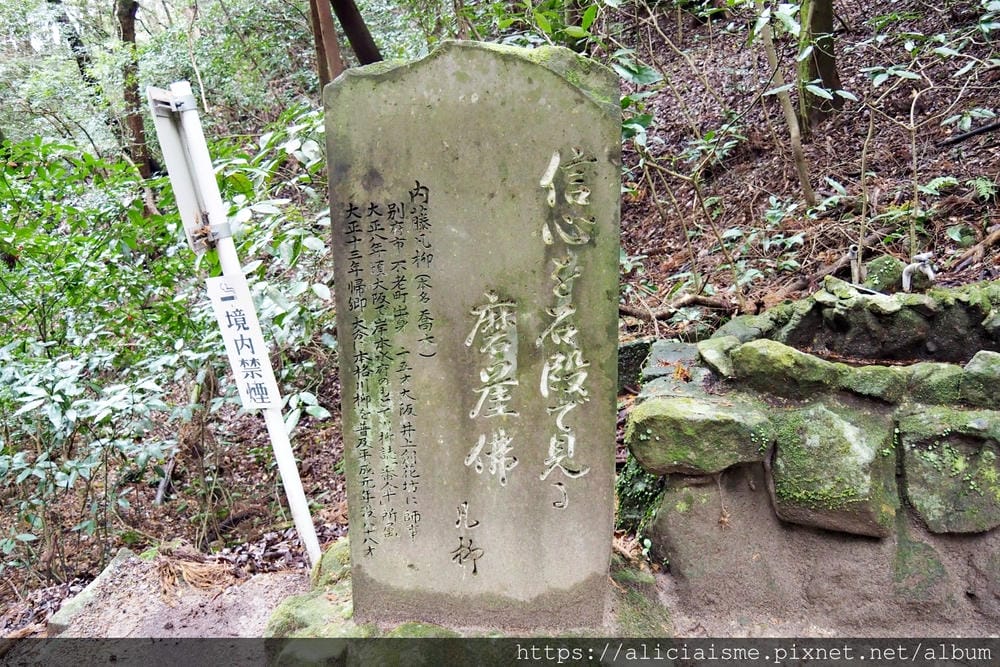 【大分縣 | 豊後高田】:規模NO1 熊野磨崖佛~登上魔鬼築成的石階,看千年珍稀微笑不動明王及大日如來