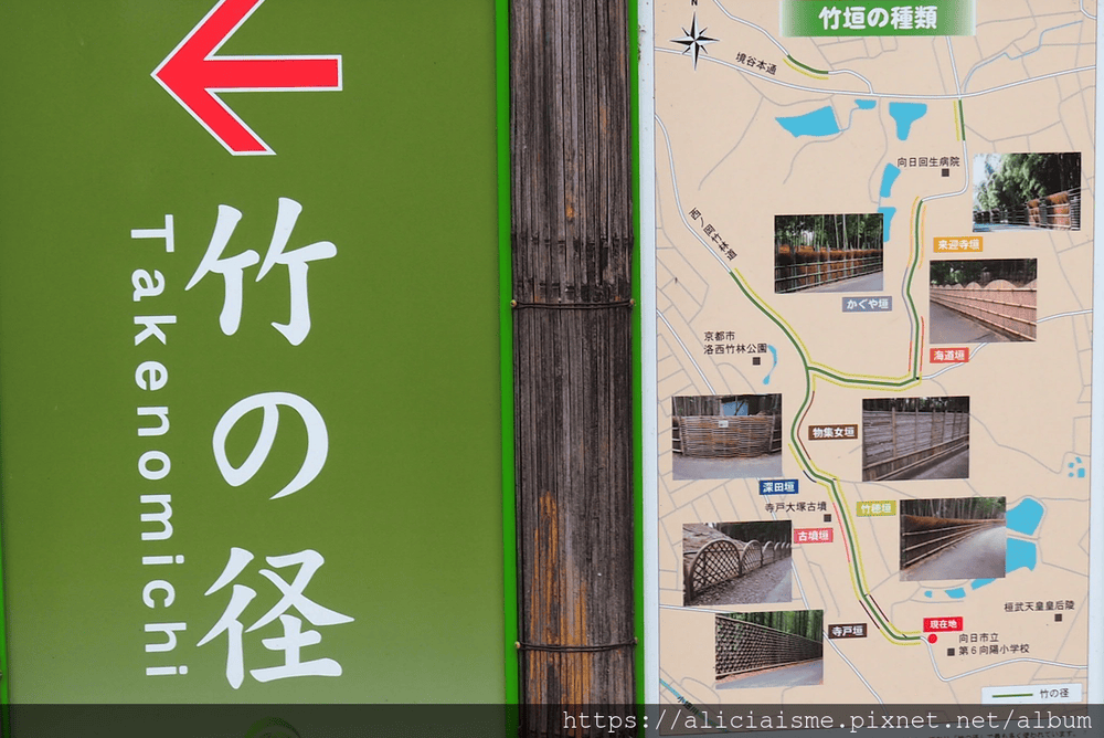 【京都府 | 日向市】:竹之徑.洛西竹林公園:幽靜竹林曲徑,發現比嵐山更有京都禪風(含交通方式)