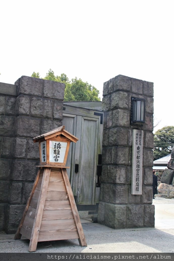【東京都】（2019更新）濱離宮恩賜庭園：都會裡的四季花卉療癒所