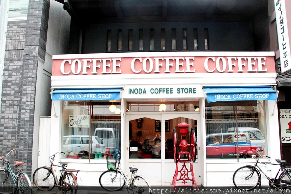 【京都市】（2019更新）INODA COFFEE本店：人文藝術家的老咖啡館裡，來份豪華大份量早餐、阿拉伯珍珠咖啡，甦醒一日