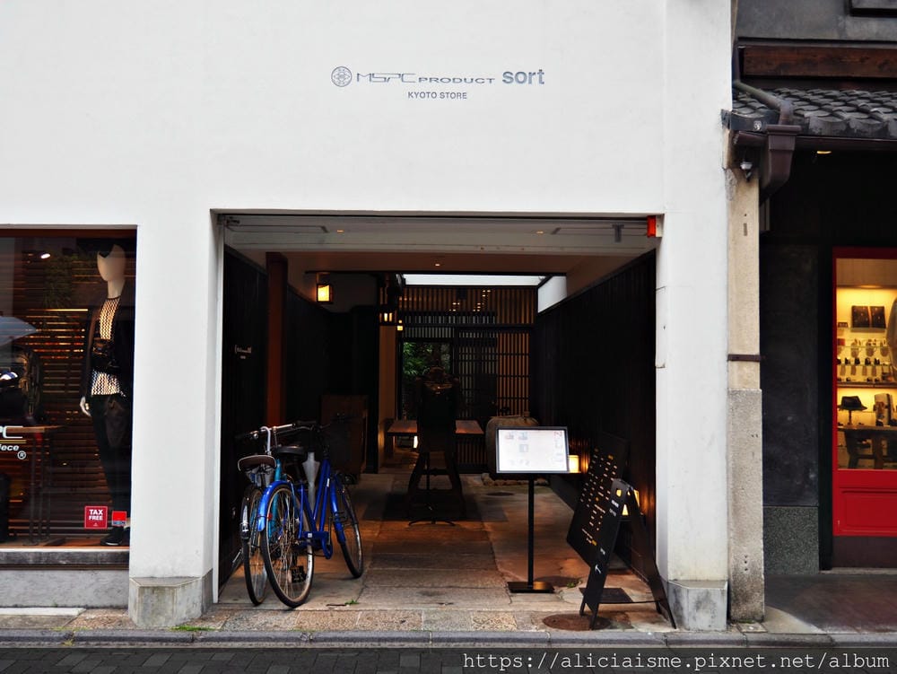 【京都市】Kissa Master Coffee:時尚潮店裡的禪風咖啡館@三條通