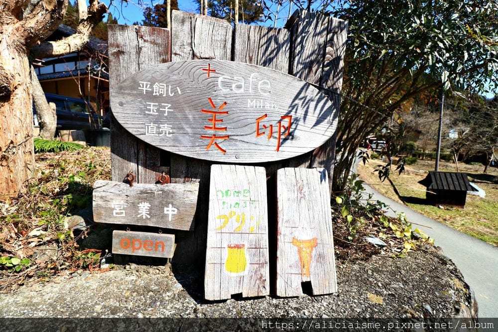 【京都府】三大茅葺聚落「美山」：森林裡尋找人間仙境（更新交通資訊）