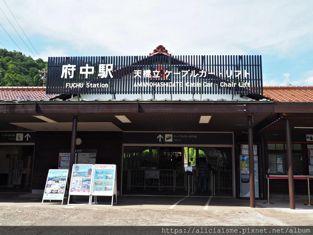 【海之京都】搭乘「青松號」，1日輕鬆遊三大絕景「天橋立」、智恩寺、飛龍觀、元伊勢籠神宮、真名井神社、傘松公園，品嚐在地美味及智慧之旅（含車班及交通）