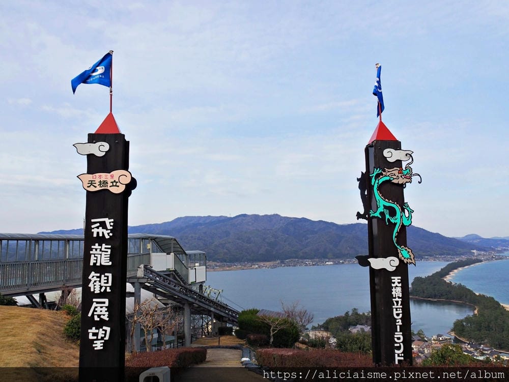 【海之京都】搭乘「青松號」，1日輕鬆遊三大絕景「天橋立」、智恩寺、飛龍觀、元伊勢籠神宮、真名井神社、傘松公園，品嚐在地美味及智慧之旅（含車班及交通）