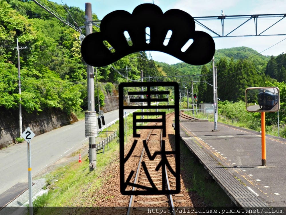 【海之京都】搭乘「青松號」，1日輕鬆遊三大絕景「天橋立」、智恩寺、飛龍觀、元伊勢籠神宮、真名井神社、傘松公園，品嚐在地美味及智慧之旅（含車班及交通）