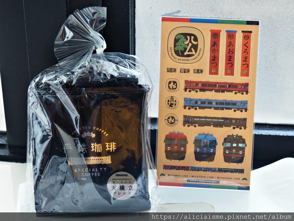 【海之京都】搭乘「青松號」，1日輕鬆遊三大絕景「天橋立」、智恩寺、飛龍觀、元伊勢籠神宮、真名井神社、傘松公園，品嚐在地美味及智慧之旅（含車班及交通）