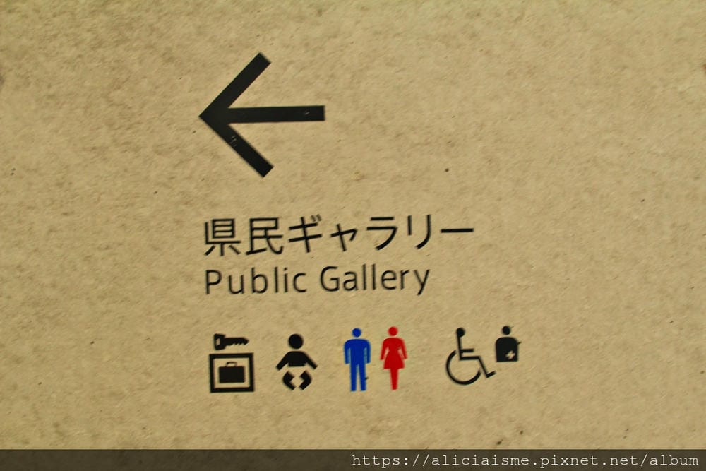 【秋田市】(2019更新)安藤忠雄 X 新秋田縣立美術館:將四季千秋公園納入視野,看藤田嗣治畫筆下的四季行事