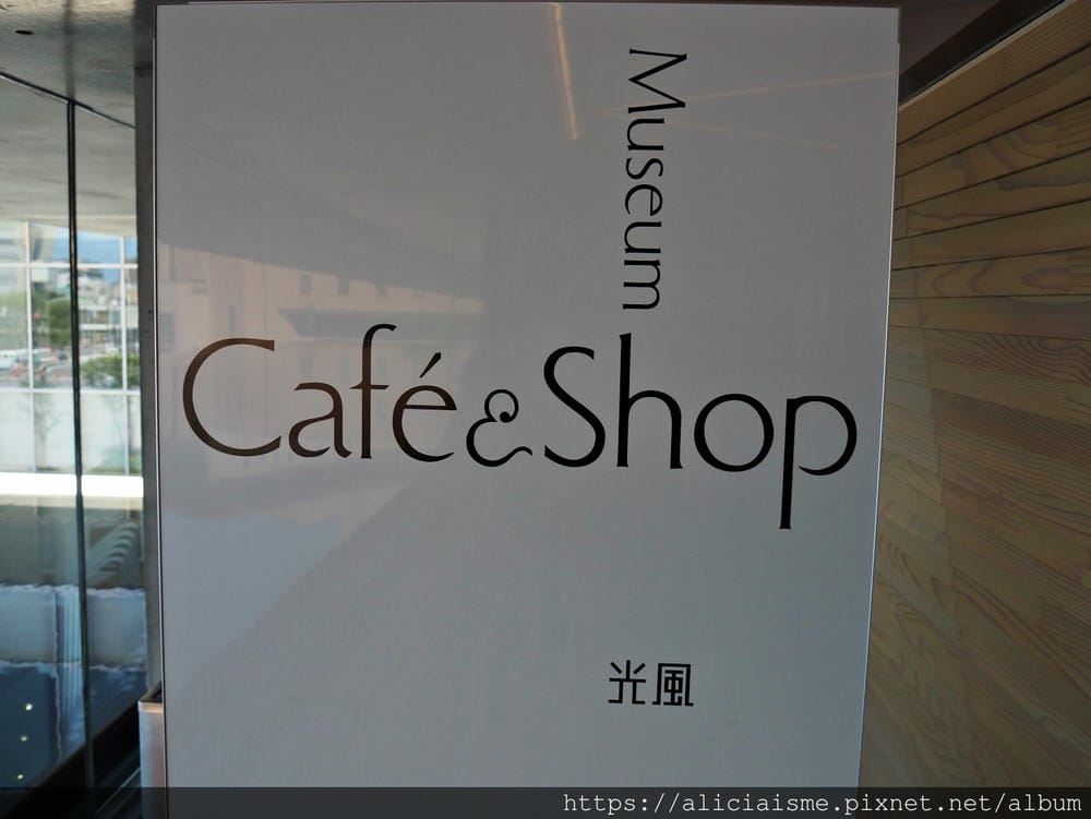 【秋田市】(2019更新)安藤忠雄 X 新秋田縣立美術館:將四季千秋公園納入視野,看藤田嗣治畫筆下的四季行事