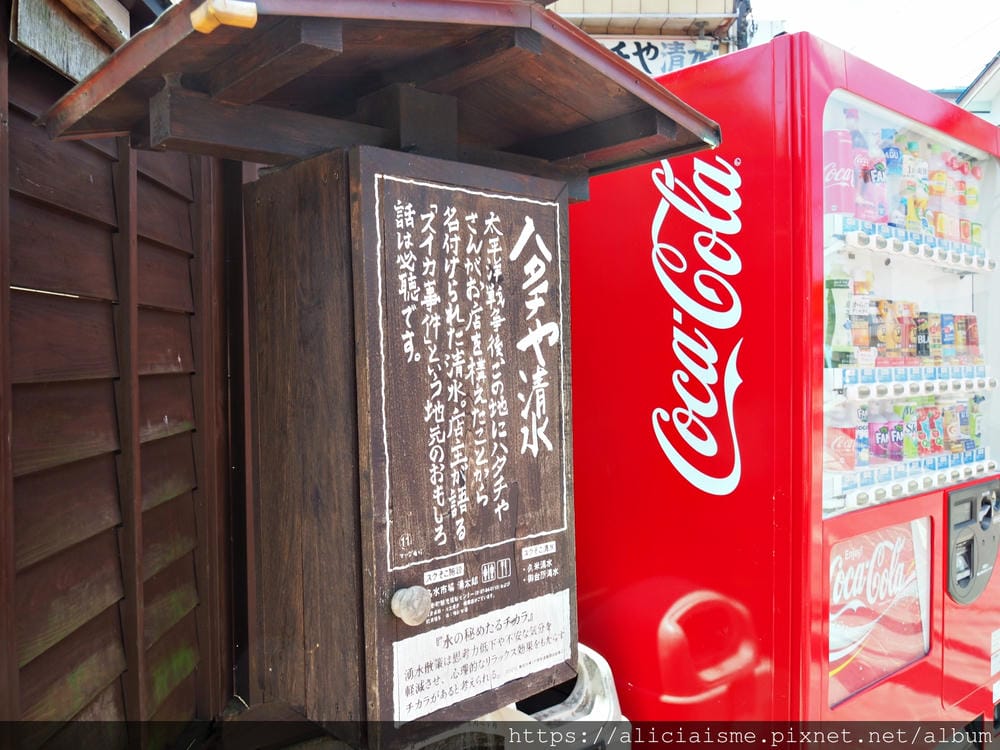 【秋田縣】美鄉町「六鄉湧水群散策」，享用名水豆腐餐、喝古早味蘇打水，炎夏裡的真正透心涼