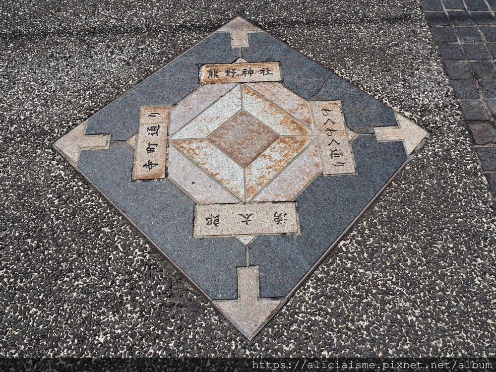 【秋田縣】美鄉町「六鄉湧水群散策」，享用名水豆腐餐、喝古早味蘇打水，炎夏裡的真正透心涼