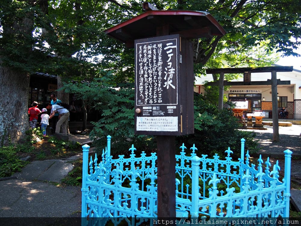 【秋田縣】美鄉町「六鄉湧水群散策」，享用名水豆腐餐、喝古早味蘇打水，炎夏裡的真正透心涼