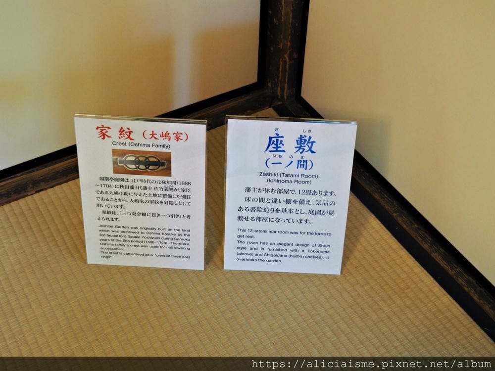 【秋田縣】如斯亭:來秋田藩主別邸作客,一方幽靜裡走進秋田的四季