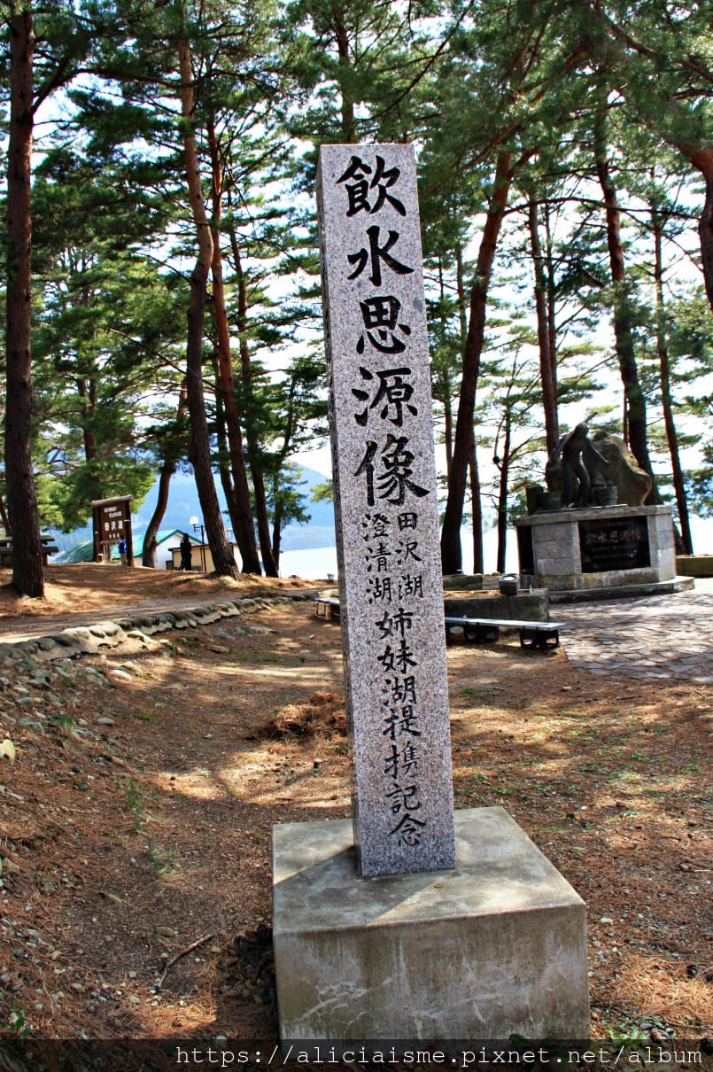 【秋田縣】（2019更新）田澤湖：辰子守護的日本第一藍寶石深水湖，最美味烤米棒的辰子茶屋