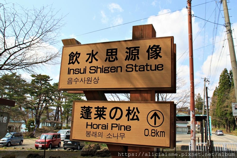 【秋田縣】（2019更新）田澤湖：辰子守護的日本第一藍寶石深水湖，最美味烤米棒的辰子茶屋