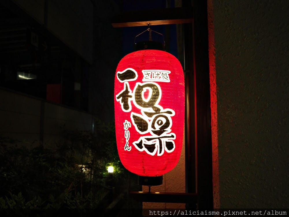 【秋田縣住宿】HOTEL PLAZA ANNEX 横手:商務價錢的溫泉飯店溫泉、美景相伴的早餐