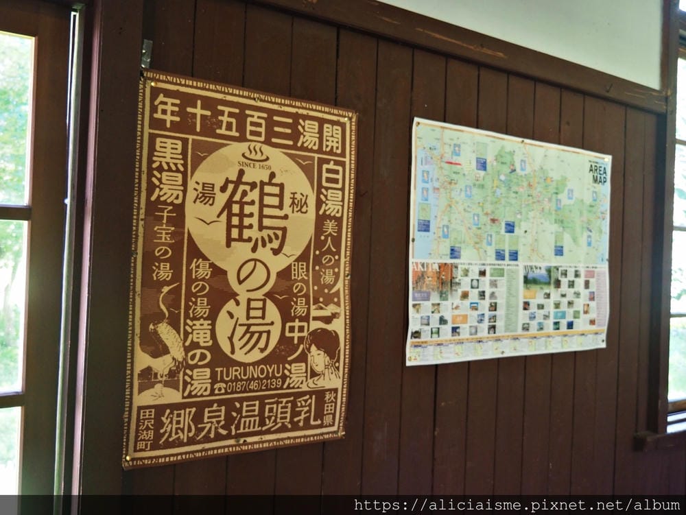 【秋田縣】田澤湖畔「回憶的潟分校」：時光浸染、回憶湧現的森林懷舊學校裡，一起當同學吧！