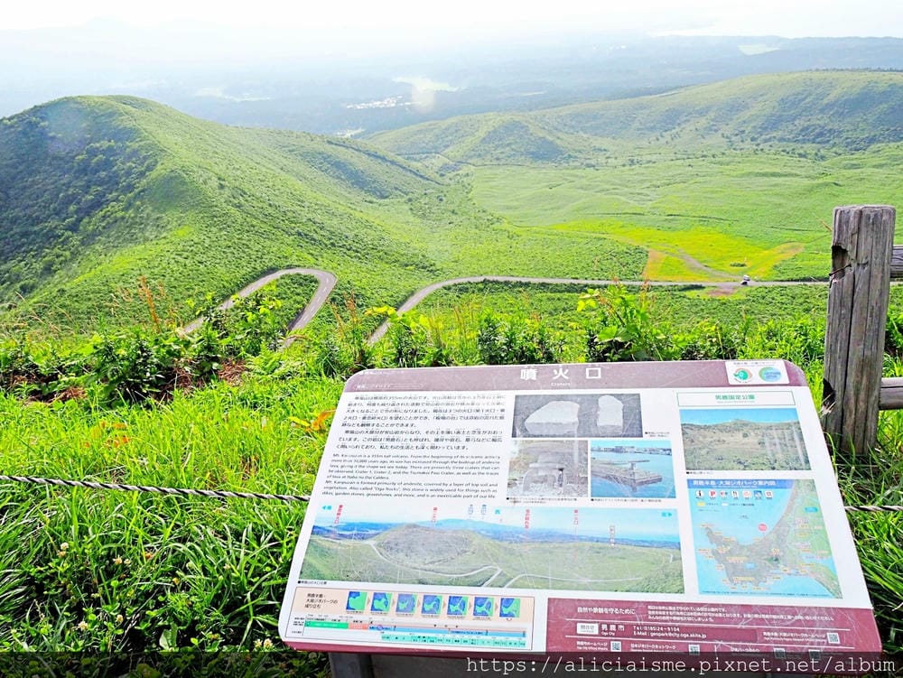【秋田縣】男鹿半島：世界三景「寒風山」～360度回轉展望台，飽覽整個男鹿半島山、海壯麗絕景