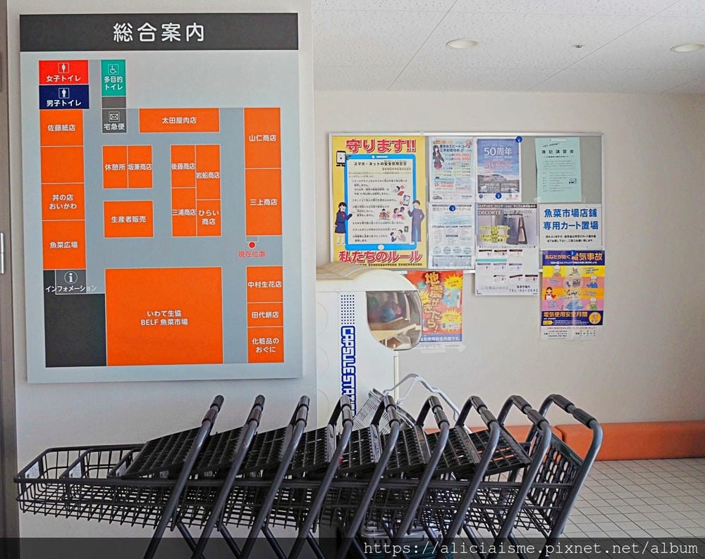 【岩手縣】宮古車站、宮古市魚菜市場:可愛海街小鎮裡,大啖新鮮直送的海鮮美味