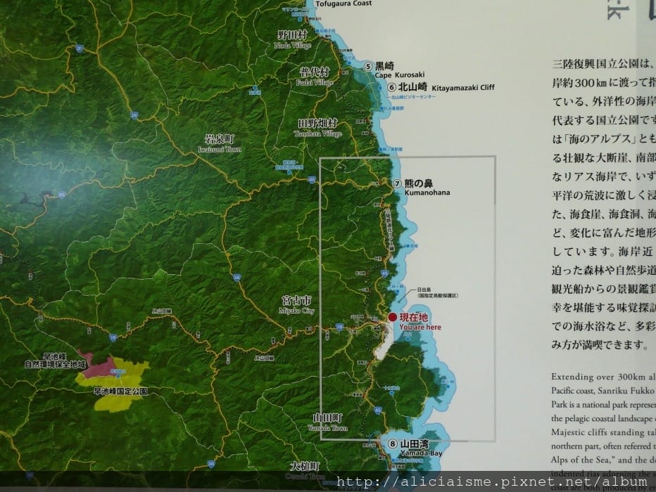【岩手縣】(2019更新)淨土之濱:遊船觀奇岩、藍洞探險、海灘步道一親海上奇岩絕景,一訪林依晨微電影中最美秘境@三陸海岸地質公園