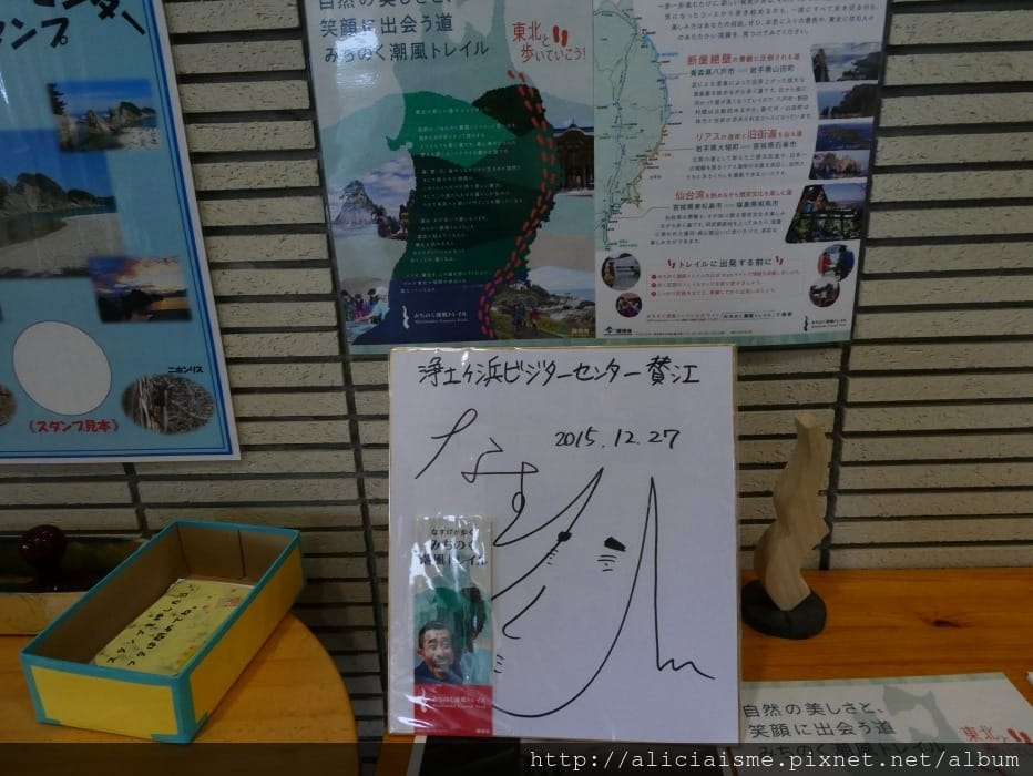【岩手縣】(2019更新)淨土之濱:遊船觀奇岩、藍洞探險、海灘步道一親海上奇岩絕景,一訪林依晨微電影中最美秘境@三陸海岸地質公園