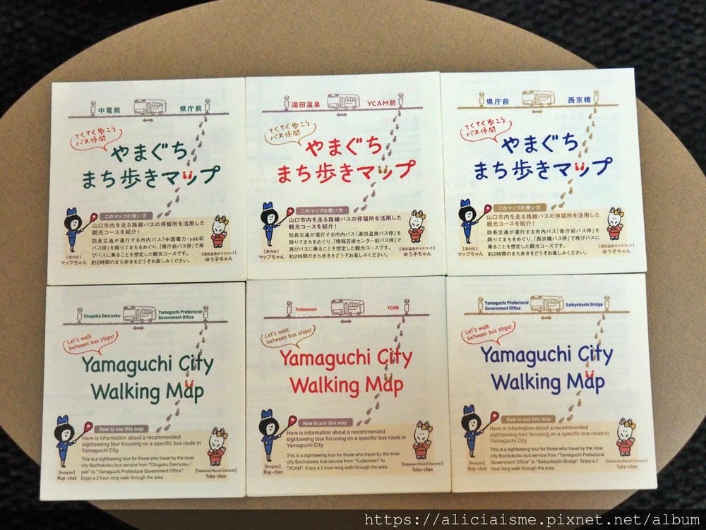 【山口縣 湯田溫泉】WAmazing網站預約〈西之雅 常盤〉溫泉旅宿、換餐點、預約接駁車,用一晚聆聽女將半世紀的人生故事