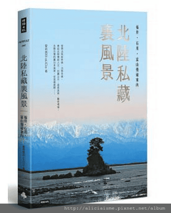 【石川縣】谷口吉生 X 鈴木大拙館：建築美學禪行旅＠金澤市