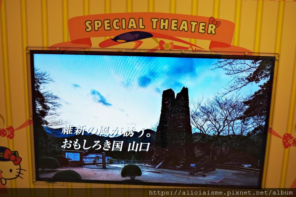 【交通票券】2021年JR西日本關西、瀨戶內海、中國地區交通票券更新:玩遍西日本,還可搭上超萌的Hello Kitty HARUKA及Hello Kitty山陽新幹線