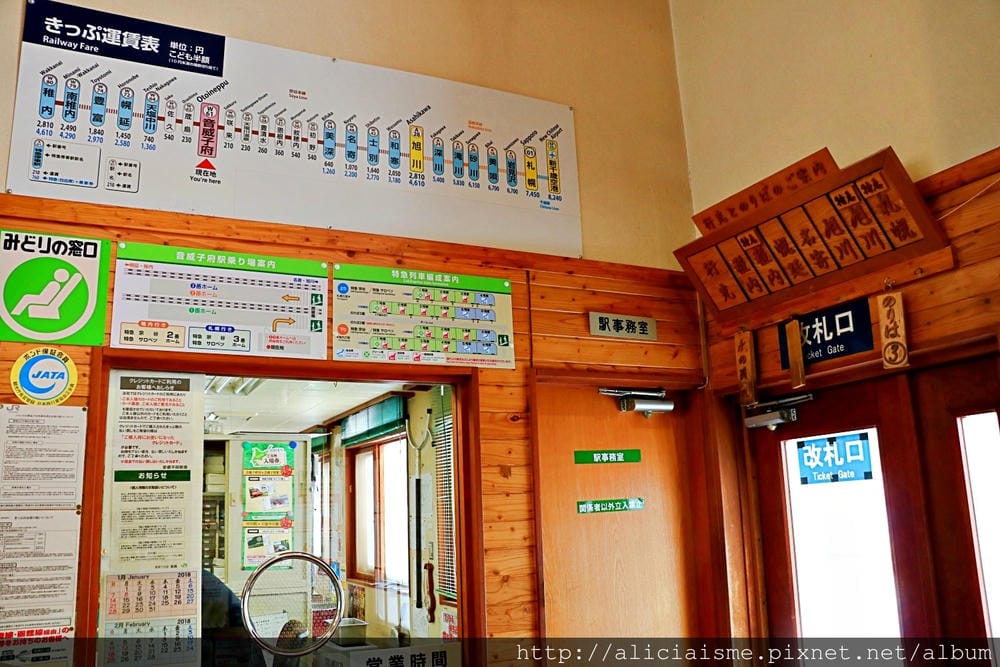 【北海道。音威子府站】常盤軒:北海道最小村落、站內最美味的90年歷史黑蕎麥麵(歇業中)