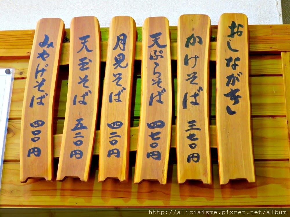 【北海道。音威子府站】常盤軒:北海道最小村落、站內最美味的90年歷史黑蕎麥麵(歇業中)