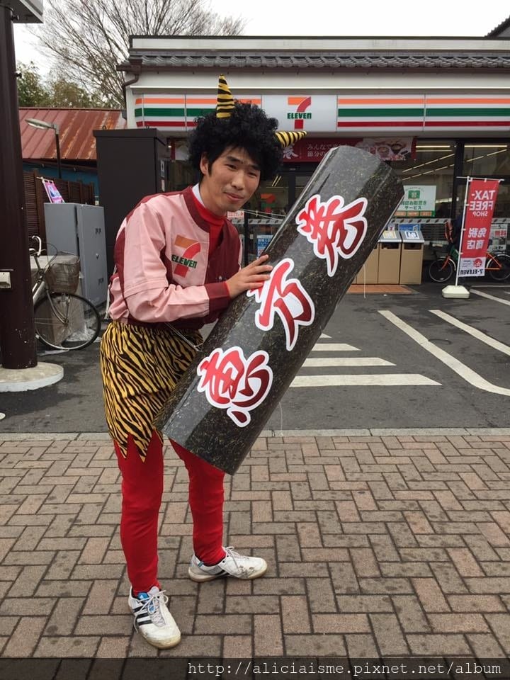【日本節慶】(2023#南南東)2月3日 節分~撒豆子、吃惠方卷