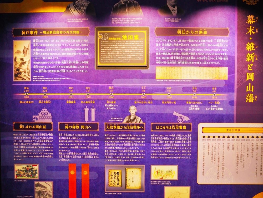 【岡山縣】(2023更新)全新黑武士「岡山城」再展雄風、米其 【岡山縣】(2023更新)全新黑武士「岡山城」再展雄風、米其