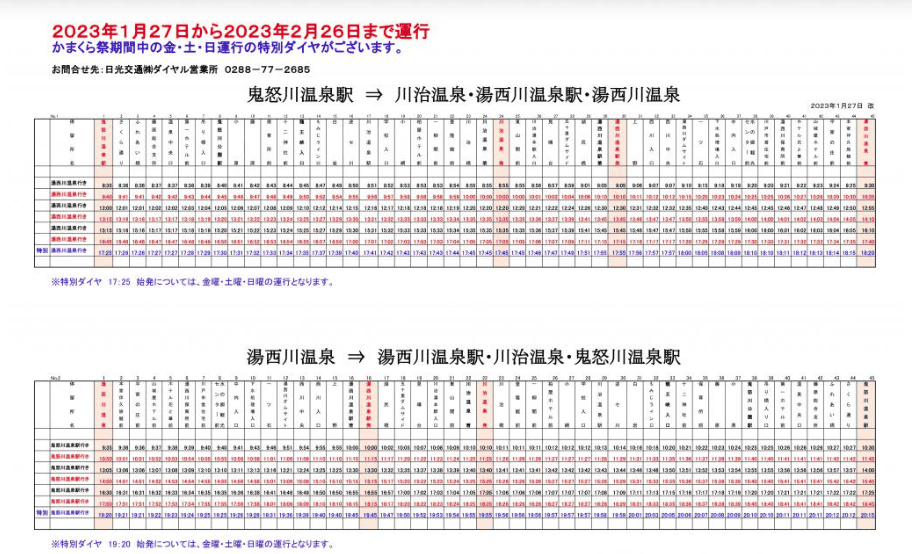截圖 2023-01-05 15.48.01 截圖 2023-01-05 15.48.01