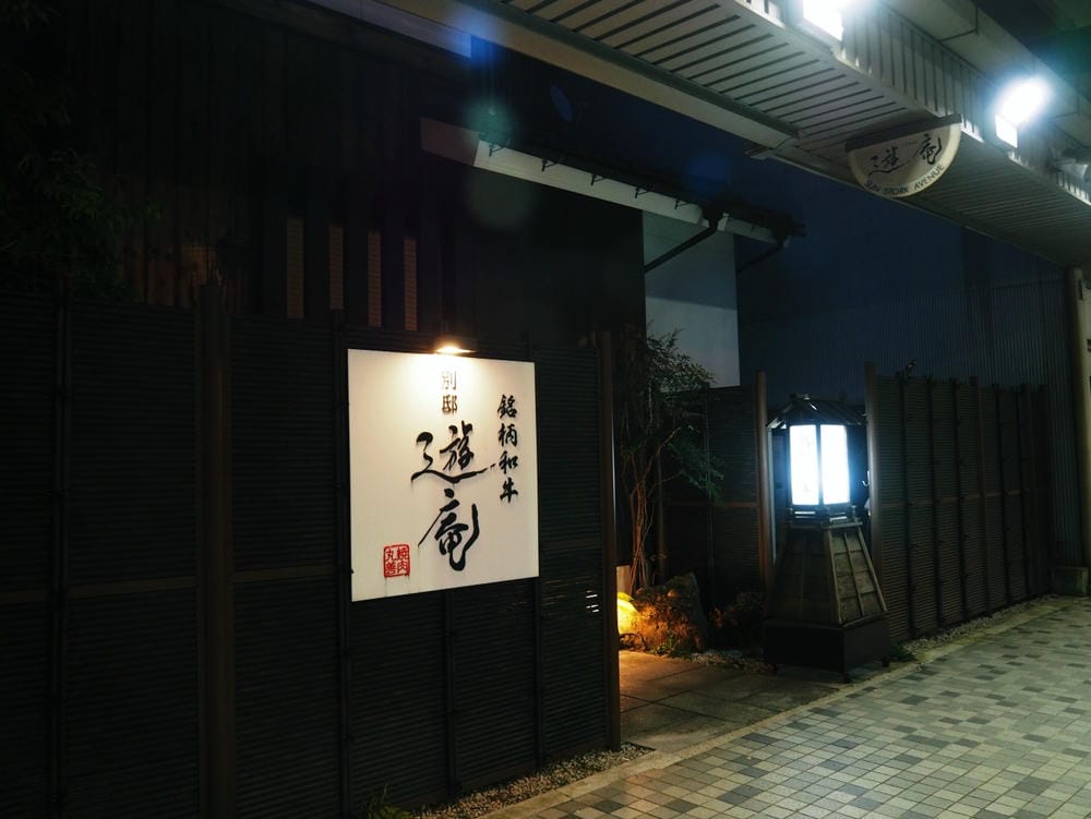 batch_P2124996