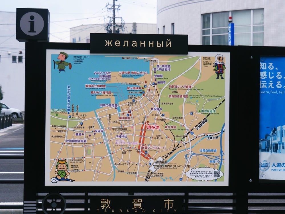 【福井縣.敦賀】TSURUGA POLT SQUARE「OT 【福井縣.敦賀】TSURUGA POLT SQUARE「OT