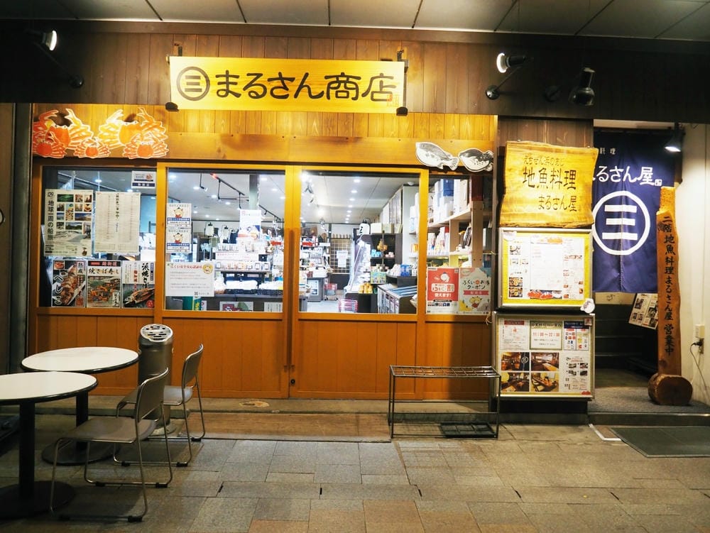 【福井縣.敦賀】TSURUGA POLT SQUARE「OT 【福井縣.敦賀】TSURUGA POLT SQUARE「OT