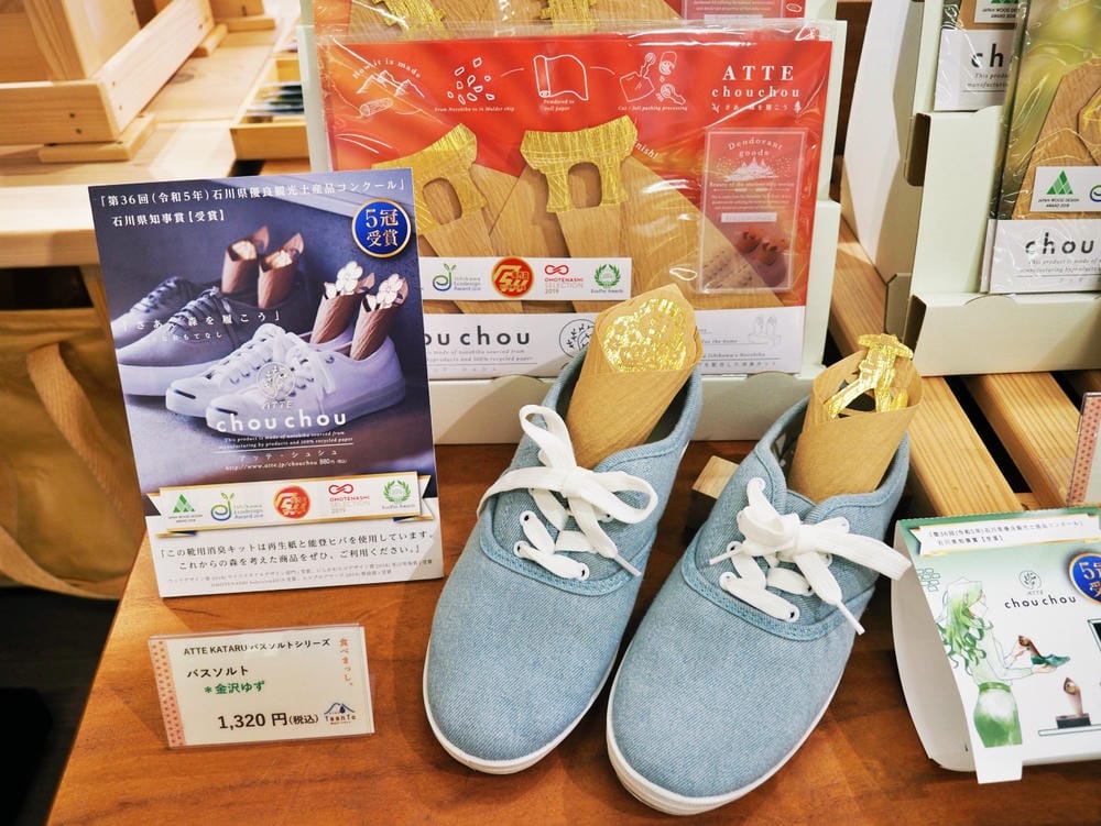【石川縣 | 加賀溫泉】片山津溫泉：建築大師的新總湯，融入湖