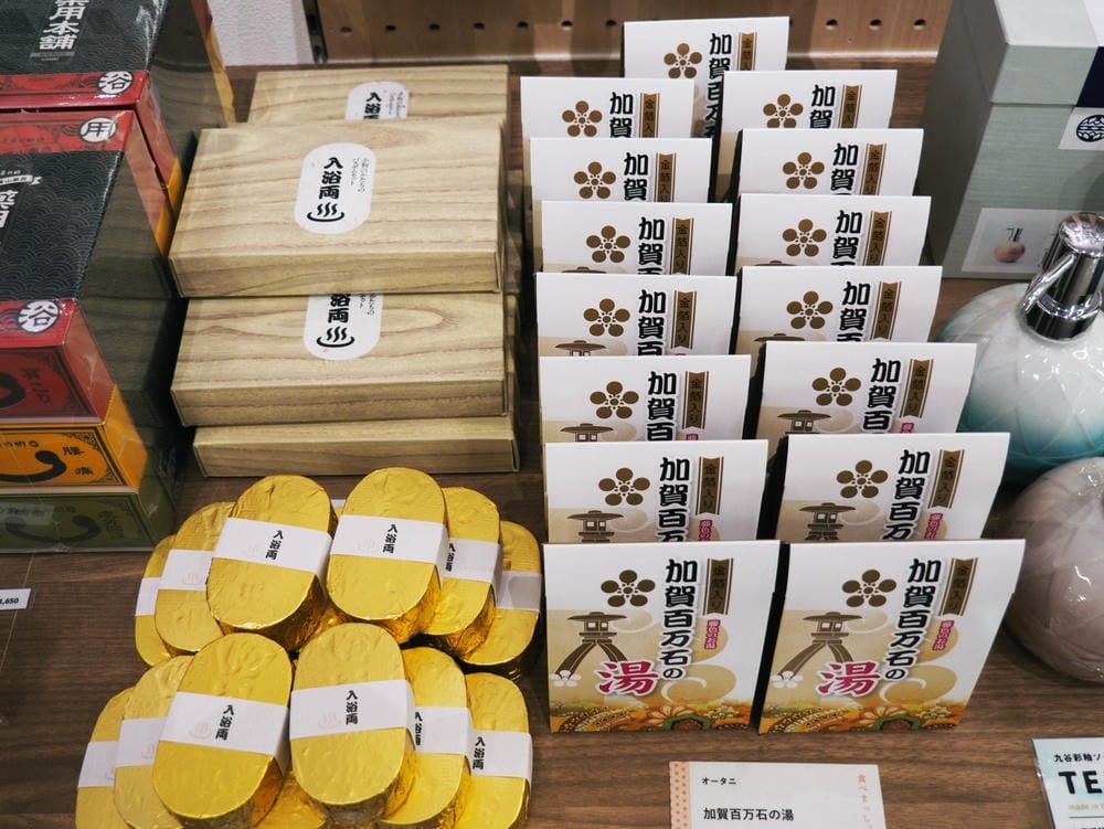 【石川縣 | 加賀溫泉】片山津溫泉：建築大師的新總湯，融入湖