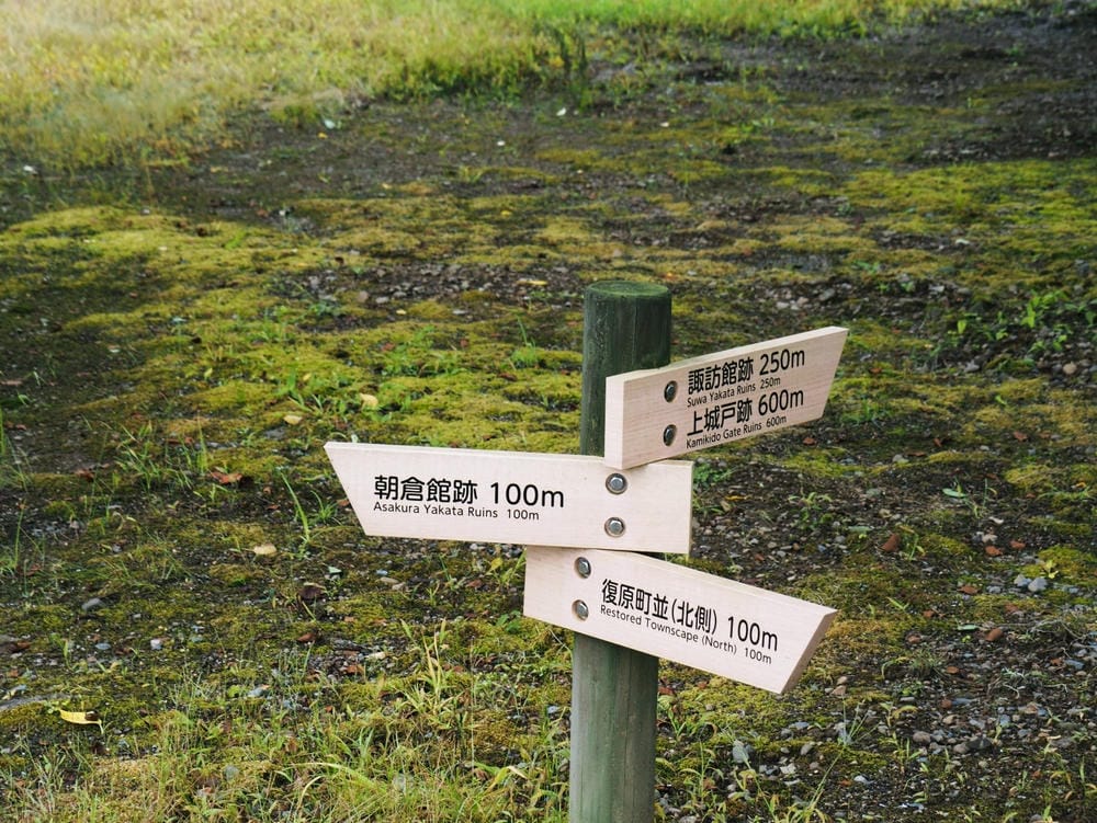【福井縣】一乘谷站:日本龐貝城再現,來一趟規模最大的中世紀一 【福井縣】一乘谷站:日本龐貝城再現,來一趟規模最大的中世紀一