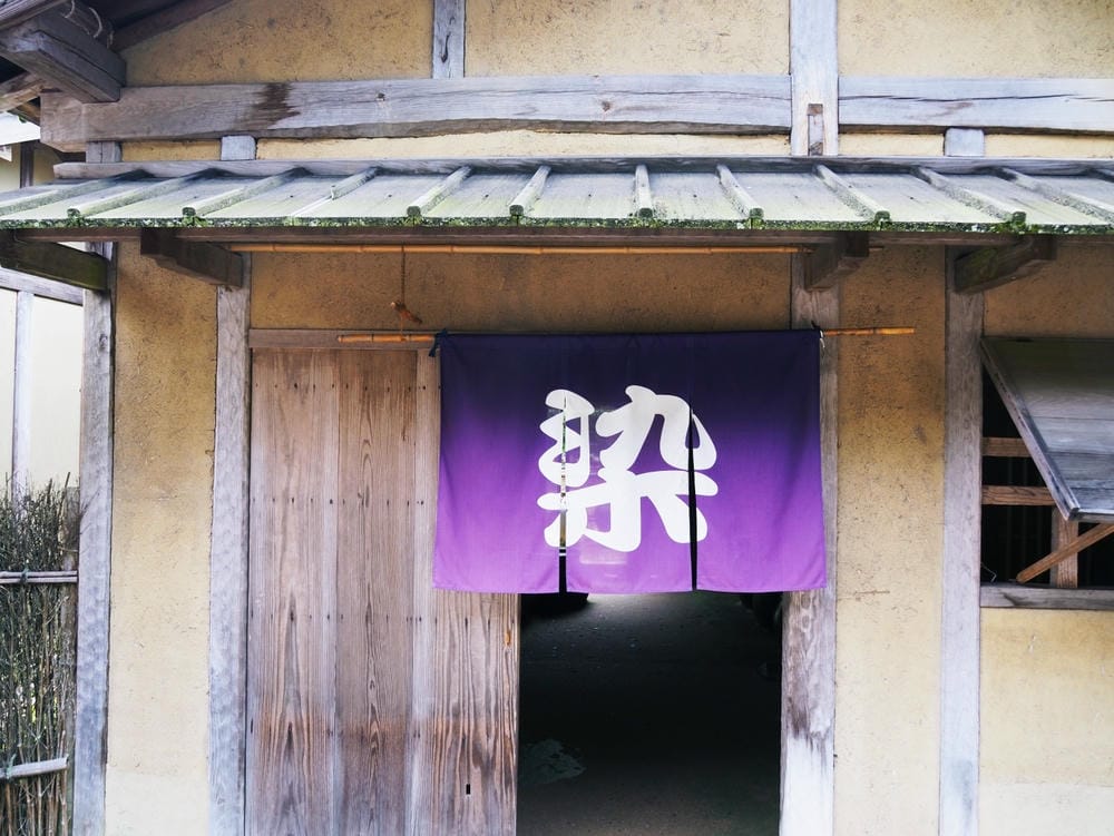 【福井縣】一乘谷站:日本龐貝城再現,來一趟規模最大的中世紀一 【福井縣】一乘谷站:日本龐貝城再現,來一趟規模最大的中世紀一