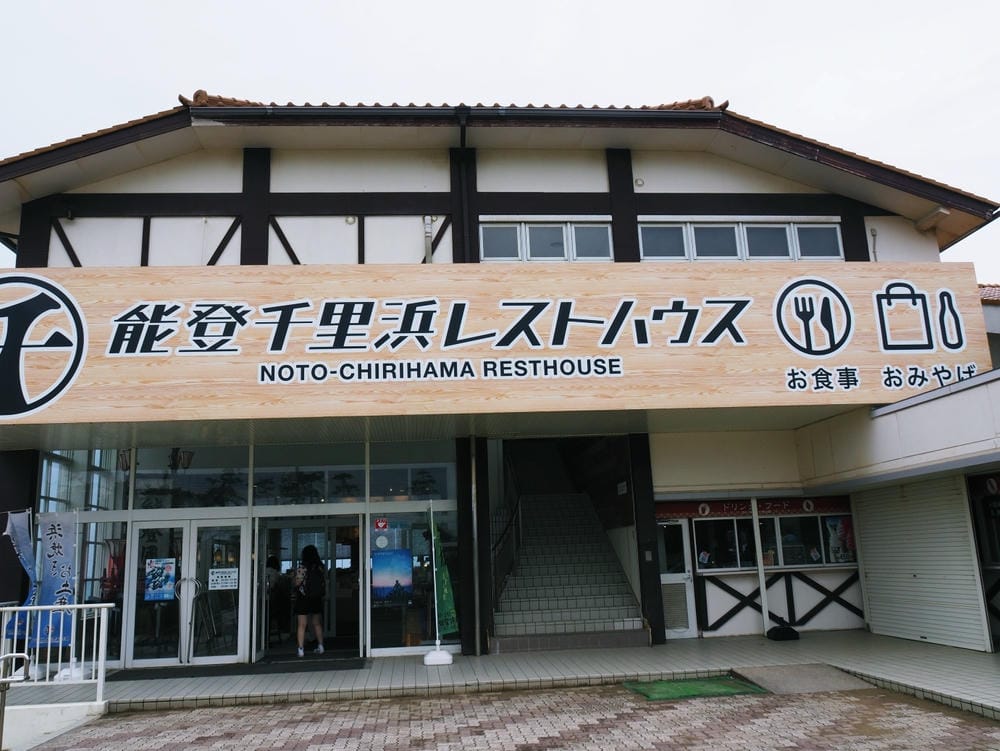 【石川縣 | 能登半島】搭乘能登里山里海號,馳名日本唯一沙灘 【石川縣 | 能登半島】搭乘能登里山里海號,馳名日本唯一沙灘
