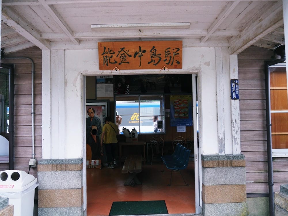 【石川縣 | 能登半島】搭乘能登里山里海號,馳名日本唯一沙灘 【石川縣 | 能登半島】搭乘能登里山里海號,馳名日本唯一沙灘