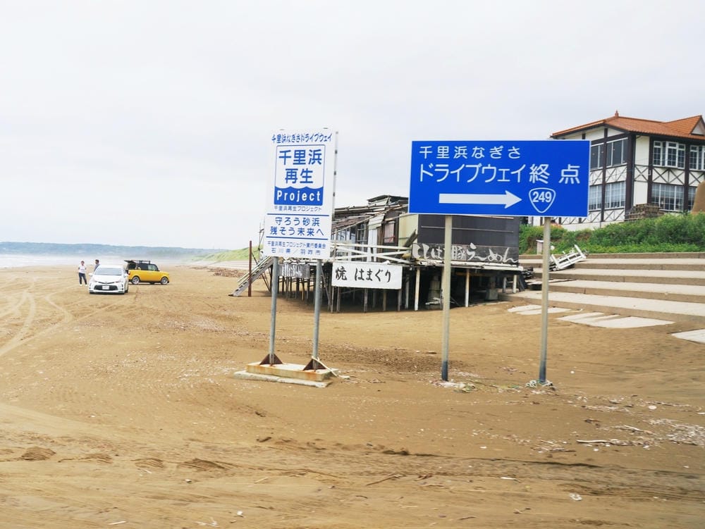 【石川縣 | 能登半島】搭乘能登里山里海號,馳名日本唯一沙灘 【石川縣 | 能登半島】搭乘能登里山里海號,馳名日本唯一沙灘