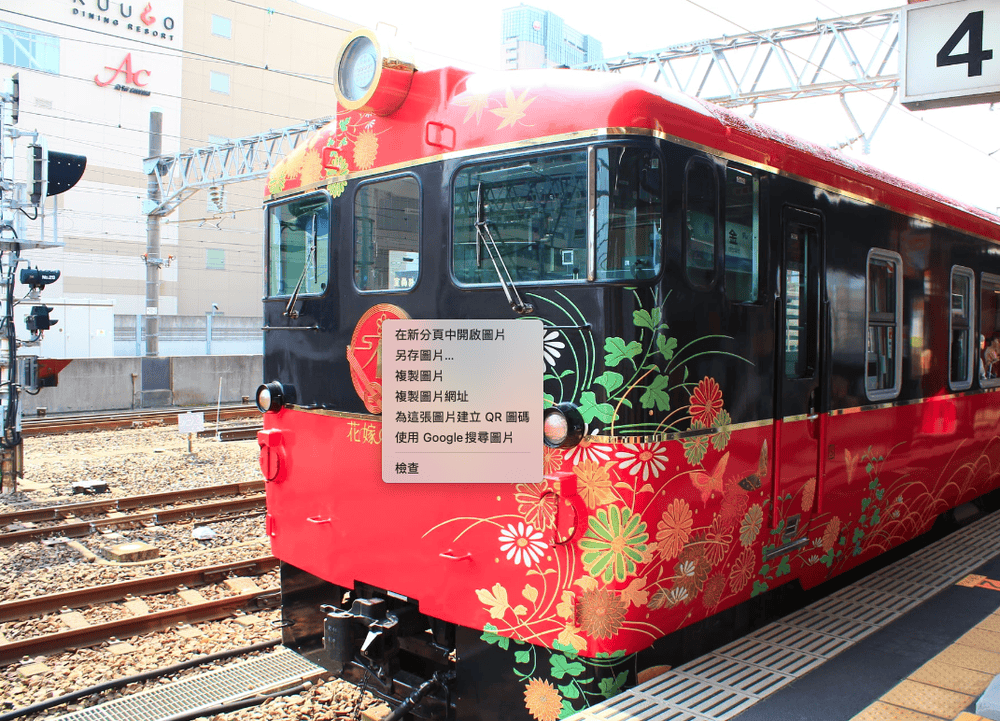 【石川縣 | 能登半島】搭乘能登里山里海號,馳名日本唯一沙灘 【石川縣 | 能登半島】搭乘能登里山里海號,馳名日本唯一沙灘